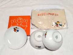ミッフィー　お皿　ボウル　エコバッグ　計4点　ローソン　非売品