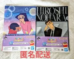 一番くじクレヨンしんちゃん　I賞クリアファイル&ステッカー
