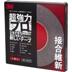 3M 超強力プロ両面テープ 25mm 10mのサムネイル