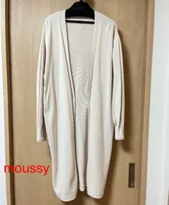 moussy ロングカーディガン