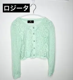 ミントグリーン 花柄レース カーディガン　ロジータ　シアーのサムネイル