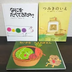 2026年最新】加藤博一の人気アイテム - メルカリ