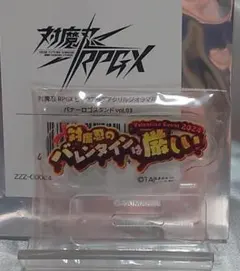 2026年最新】対魔忍 アクリルスタンドの人気アイテム - メルカリ