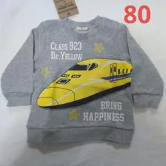 2025年最新】ドクターイエロートレーナーの人気アイテム - メルカリ