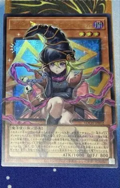 遊戯王　ガガガガール－ゼロゼロコール　オーバーフレーム