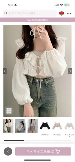 GRL ダブルリボンフリルショート丈カーディガン「dk1400」