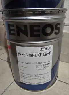 ENEOS ディーゼル CF 10W 20L エンジンオイル コマツ作動油 - メルカリ