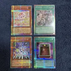 閃刀起動エンゲージ アジア版 プリズマティックシークレット 遊戯王