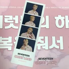 ケレン　スングァン　4カット