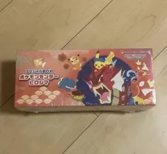 ポケモン スペシャルBOX ポケモンセンタートウホク ヒロシマ プロモ