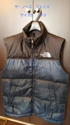 ザ・ノース・フェイスダウンベスト(新品　未使用)