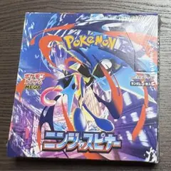 ニンジャスピナー シュリンク付き 1BOX