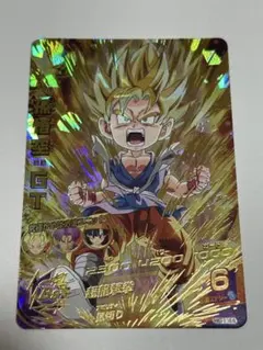 2026年最新】ドラゴンボールヒーローズ旧弾悟空の人気アイテム - メルカリ