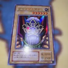 豪速ジャ・レッド ジャレッド 4枚 25RP3 R097 - メルカリ