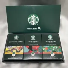 スターバックスオリガミ パーソナルドリップコーヒー (SBX-20B)