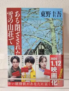 Item thumbnail for item 777486d7-2262-4ef2-96c7-aeb350afdc42