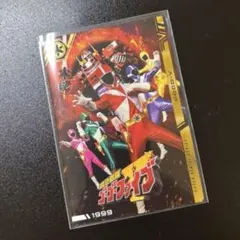 イタジャガ スーパー戦隊シリーズ R No.23 救急戦隊ゴーゴーファイブ