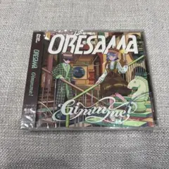 ORESAMA Gimmme
