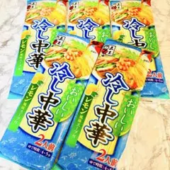 夏の涼麺★おいしい冷やし中華5袋/10人前/レモン風味スープ付き×5袋のサムネイル