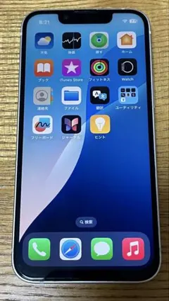 iPhone 13 mini スターライト 256GB 91% SIMフリー