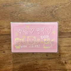 BOYS II PLANET ボイプラ2 マサト　ラッキーカード