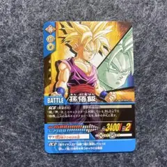 ドラゴンボールカードダス 復刻版 孫悟飯 - メルカリ