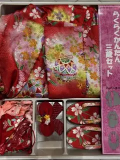 七五三 三歳セット　着画ありのサムネイル