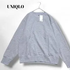 【UNIQLO】未使用タグ付き✨️長袖スウェットシャツ/シンプル/無地/綿100のサムネイル