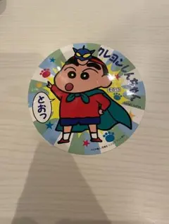 クレヨンしんちゃん 丸美屋激レアステッカー その13