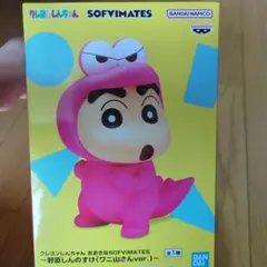 ☆☆金麦様☆☆クレヨンしんちゃんおおきなSOFVIMATES