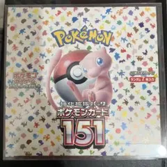 た※様専用【新品】ポケモンカード151 box　シュリンク無し