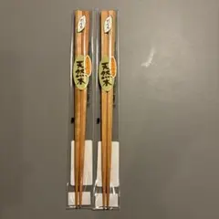 さくら　天然木製箸 2膳セットのサムネイル