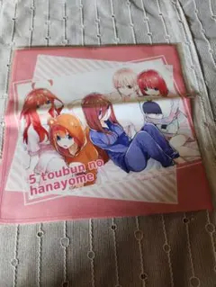 【新品未開封】五等分の花嫁 マイクロファイバータオル 集合柄 パジャマver.