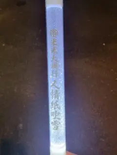 Item thumbnail for item f7720efc-b177-4982-862b-84ad2bac4980