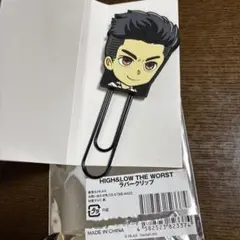 HIGH&LOW THE WORST ラバークリップ 花岡楓士雄 川村壱馬