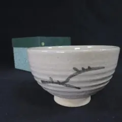 【佳品】 鉄絵ろくろ目 茶碗 抹茶碗 茶道具 骨董 紙箱付 佳品】 鉄絵ろくろ目 茶碗 抹茶碗 茶道具 骨董 紙箱付 - メルカリ