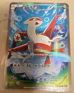 メルカリ