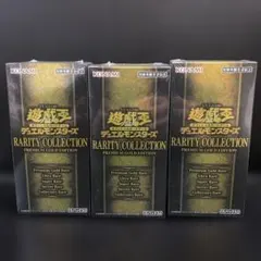 シュリンク付き未開封 8BOX レアリティコレクション 25th 遊戯王