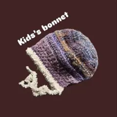 ハンドメイド ボンネット キッズ 子供用 ニット帽 バラクラバ かぎ編み 毛糸