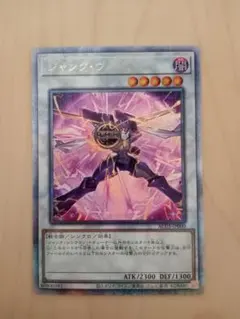 遊戯王 ジャンクウォリアー 25th シークレット プリズマ クオシク