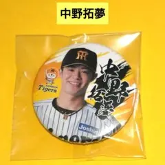 2026年最新】ぼんち揚 缶バッジの人気アイテム - メルカリ