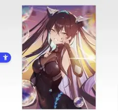 Item thumbnail for item a1fd8349-3c0d-455b-bc96-5fd3de34a4af