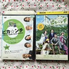 2026年最新】二宮和也ドラマの人気アイテム - メルカリ