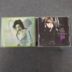 2026年最新】Acid Black cherry cd セットの人気アイテム - メルカリ