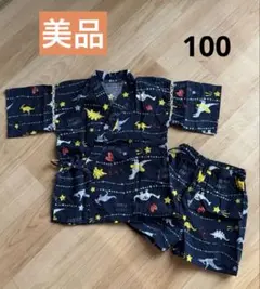 美品⭐︎恐竜柄 甚平上下セット ネイビー　100