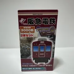 【新品】Bトレインショーティー 阪急電鉄3000系 2両セットのサムネイル