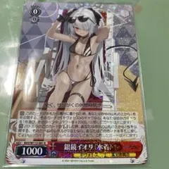 2026年最新】銀鏡イオリ（水着） ヴァイスの人気アイテム - メルカリ