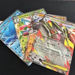 アビスアイ　RR4枚　メガドリュウズ　ラムパルド　ラランテス　ホエルオー　各exのサムネイル