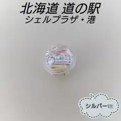 空守様 リクエスト 7点 まとめ商品