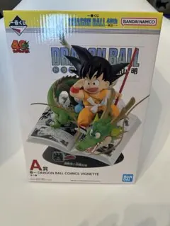 ドラゴンボール一番くじ 40周年A賞孫悟空